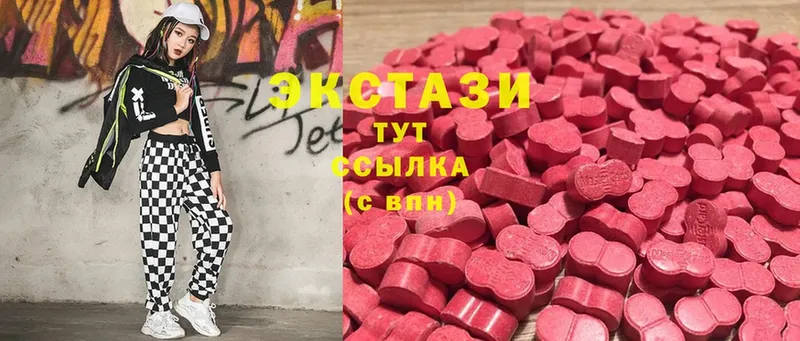 где купить наркоту  мега зеркало  Ecstasy 280 MDMA  Щёкино 