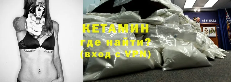 Кетамин ketamine  сколько стоит  Щёкино 