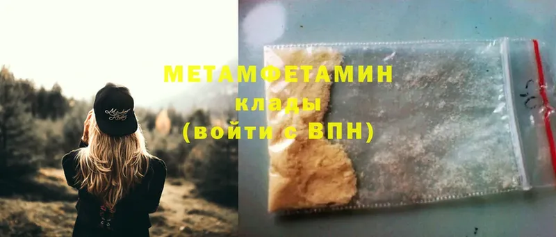 blacksprut зеркало  Щёкино  Первитин Methamphetamine  где найти наркотики 